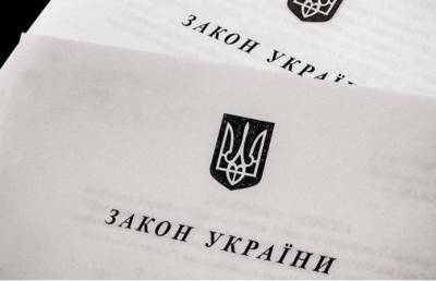 Вступил в действие закон о земельной децентализации - agroportal.ua