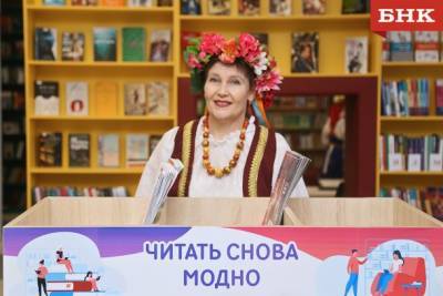 Виктор Бобыря - Каждый третий житель Коми посещает библиотеки - bnkomi.ru - респ. Коми