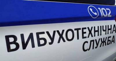 В Кривом Роге на железнодорожных путях оставили коробку с надписью "бомба" (ФОТО) - dsnews.ua - Киев - Кривой Рог