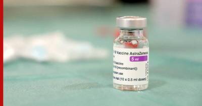 Связь вакцины AstraZeneca с тромбозами установили немецкие ученые - profile.ru