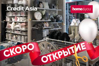В Ташкенте откроется магазин декора и товаров для дома Home&You - gazeta.uz - Узбекистан - Ташкент