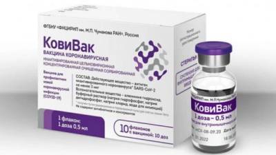 Александр Беглов - За сутки вакциной ”КовиВак” привился 131 петербуржец - delovoe.tv - Петербурга - Санкт-Петербург