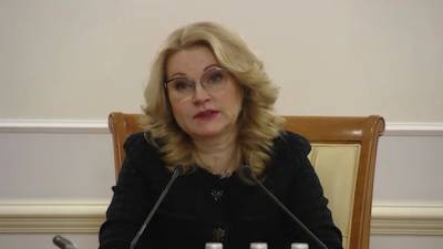 Татьяна Голикова - Голикова призвала усилить меры безопасности в школах во время ЕГЭ - piter.tv - Казань