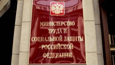 Дмитрий Медведев - Антон Котяков - Минтруд готов обсудить введение четырехдневной рабочей недели - vesti.ru