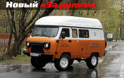 5 достоинств и 3 досадных просчета «буханки»-кемпера - zr.ru