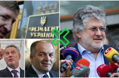 Володимир Зеленський - Олігархи: хто вони, що роблять і чого від них хоче Зеленський - from-ua.com