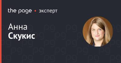 Корпоративное мошенничество: как предупредить и защитить компанию - thepage.ua - США - Англия - Франция - Великобритания