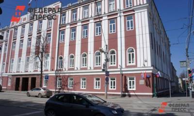 Пермская дума скорректировала городской бюджет - fedpress.ru - Пермь