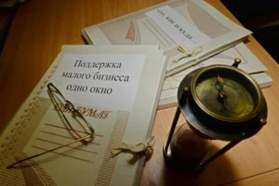 Эксперты посчитали, сколько стоит открыть бизнес в России - versia.ru