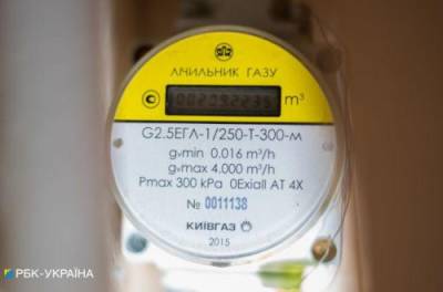 До 13,50 гривен за кубометр. Поставщики назвали базовые годовые цены на газ - from-ua.com - Черновицкая обл.