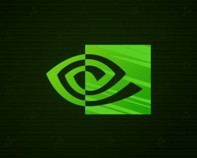 Nvidia признала вклад майнеров в рост своего бизнеса - forklog.com