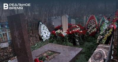 УФАС обвинило власти Набережных Челнов в монополизации похоронных услуг - realnoevremya.ru - респ. Татарстан - Набережные Челны