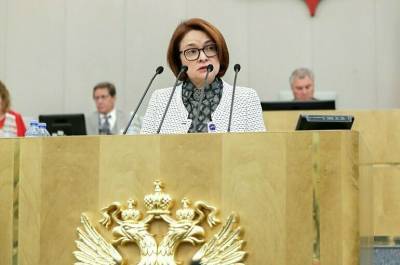 Эльвира Набиуллина - Набиуллина заявила о серьёзно опережающем инфляцию росте цен на жильё - pnp.ru