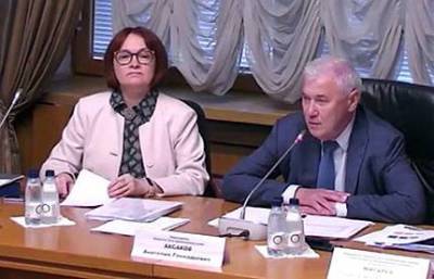 Эльвира Набиуллина - ВВП России может вернуться на допандемический уровень уже к середине года - smartmoney.one