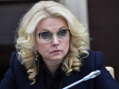 Татьяна Голикова - Ленобласть стала лидером подготовки к ЕГЭ в 2020 году - ivbg.ru - Россия - Ленинградская обл. - Орловская обл. - Алтайский край - Вологодская обл.
