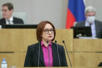 Эльвира Набиуллина - Набиуллина: ипотечное кредитование за год выросло на 20 процентов - pnp.ru - с. 1 Августа