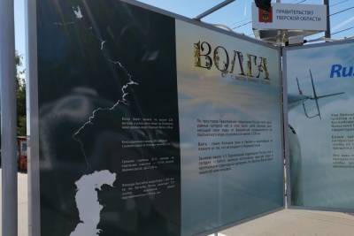 Жителей Твери приглашают на фотовыставку в Городском саду - tver.mk.ru - Тверь - Астрахань