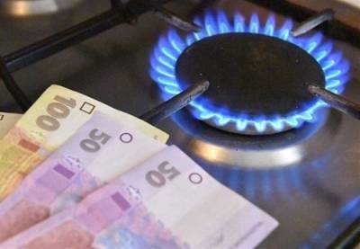 В Украине опубликовали новые тарифы на газ на июнь.Кто и сколько заплатит? - enovosty.com