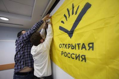 Андрей Пивоваров - Офис «Открытой России» в Петербурге уже закрыт - znak.com - Санкт-Петербург