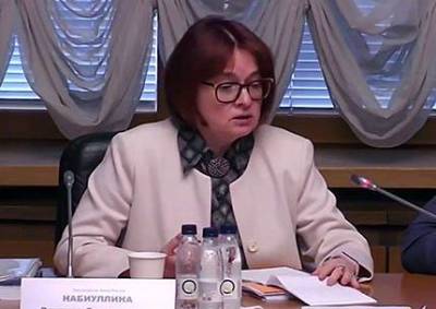 Эльвира Набиуллина - ЦБ и АСВ обсуждают расширение страхования на средний бизнес и организации соцсферы - smartmoney.one
