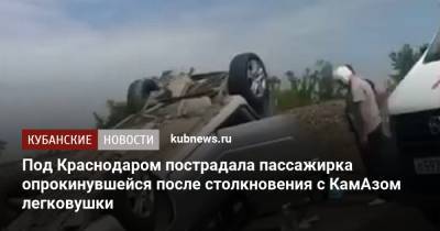 Под Краснодаром пострадала пассажирка опрокинувшейся после столкновения с КамАзом легковушки - kubnews.ru - Краснодар - респ. Адыгея - Камаз