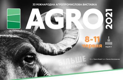Самая масштабная агропромышленная выставка Украины состится в июне - agroportal.ua