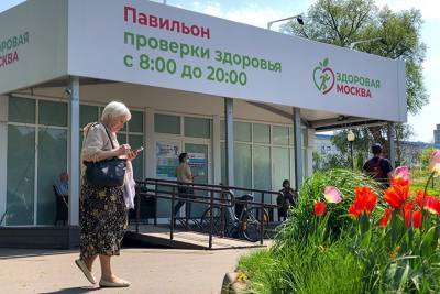 Более 40 павильонов «Здоровая Москва» заработали в столице - vm.ru - Москва