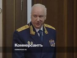 Александр Бастрыкин - Бастрыкин: трагедия в казанской школе случилась потому что родители не платили за охрану - newsland.com - Москва - Казань - Керчь