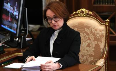 Эльвира Набиуллина - Глава ЦБ России заявила о необходимости постепенно отменять антикризисные меры - news.vse42.ru