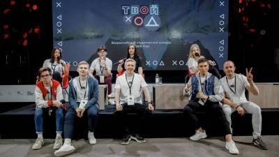 "Твой ход": студенты из Коми смогут претендовать на 2,5 млн рублей на развитие своего учебного заведения - komiinform.ru - респ. Коми