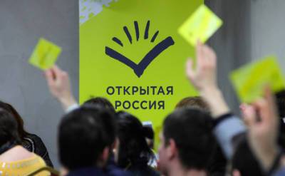 Дмитрий Песков - Михаил Ходорковский - Андрей Пивоваров - В Кремле не считают решение о самоликвидации «Открытой России» зачисткой политического поля - echo.msk.ru