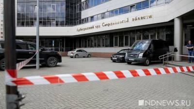 Ангелина Сергеева - Возле здания арбитражного суда в Екатеринбурге запретят парковку - newdaynews.ru - Екатеринбург