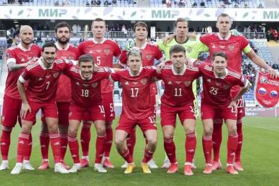 Сборная России сохранила 38-ю строчку в рейтинге ФИФА - sport.ru - Бельгия - Бразилия - Киргизия - Бахрейн