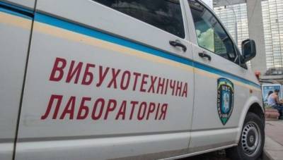 Евгений Медведев - Неизвестный с территории России «заминировал» львовский ТРЦ - lenta.ua - Львов - Львовская обл. - Черновцы
