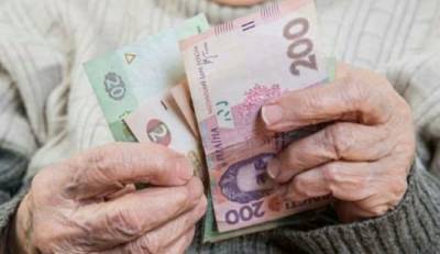 Забудьте о пенсии: часть украинцев оставят без выплат в следующем году, детали - akcenty.com.ua