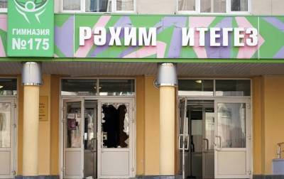 Татьяна Буцкая - Стрельба в Казани: Совет матерей ответил главе Следкома РФ - korrespondent.net - Россия - Казань