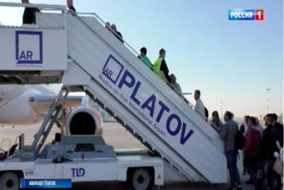 В Платове запустили прямой рейс в Баку - dontr.ru