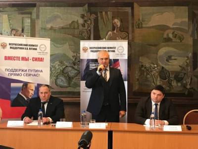Роман Путин - Двоюродный племянник Путина открыл в Петербурге отделение Комитета поддержки президента РФ - znak.com - Москва - Ленинградская обл. - Санкт-Петербург