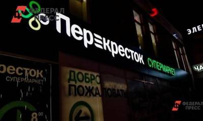 Почти 150 «Перекресткам» на Среднем Урале запретили продавать алкоголь - smartmoney.one - Москва - Екатеринбург - Свердловская обл. - Уральск - Первоуральск