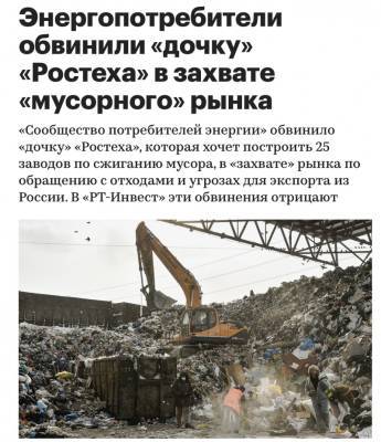 Олигархов в России, как известно, нет. Есть просто очень богатые эффективные менеджеры - geo-politica.info - Московская обл.