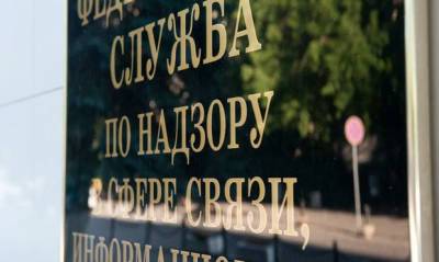 Андрей Липов - Роскомнадзор решил не замедлять работу Facebook и сервисов Google - og.ru