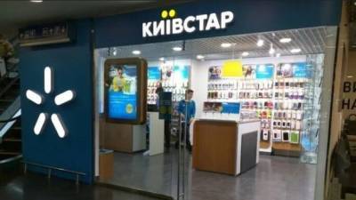 Александр Комаров - Президент «Киевстара» рассказал, что будет с тарифами мобильной связи в этом году - minfin.com.ua