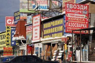 С российских многоквартирных домов могут убрать рекламу - versia.ru