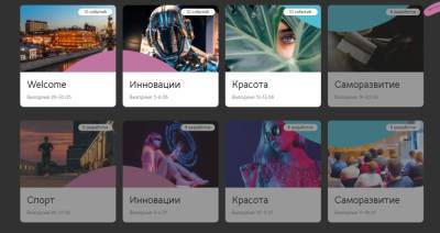 В Москве стартует новый общегородской культурно-образовательный проект «Летний Октябрь» - smi24.news - Москва