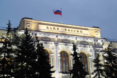Международные резервы России достигли максимума за всю историю - lenta.ru
