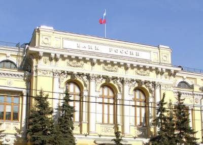 Сергей Швецов - Швецов: Центробанк не хочет «откупоривать кубышку» ради повышения зарплат россиянам - actualnews.org