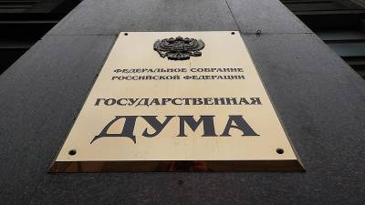Дмитрий Новиков - Анджей Дуды - В Госдуме оценили высказывание президента Польши о «ненормальной» России - iz.ru
