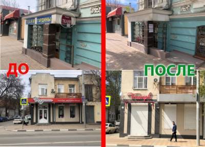 Из бюджета Ростова-на-Дону оплатят демонтаж более 1 тыс. рекламных конструкций - privet-rostov.ru - Ростов-На-Дону