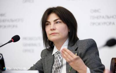 Виктор Медведчук - Ирина Венедиктова - Венедиктова пояснила, почему Медведчука не отправили в СИЗО - ru.slovoidilo.ua