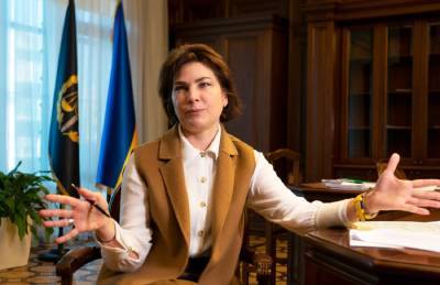 Ирина Венедиктова - Медведчук - На Украине отвергли обвинения в политизированности дела Медведчука - news-front.info